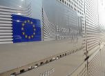 ЕК предлага поне 5 г. затвор и солена глоба за нарушаване на европейските санкции