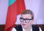 АЕЖ поиска оставката на председателката на СЕМ: Тя е за Роскомнадзор