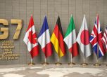 Какво се договориха лидерите на страните от Г-7 за Украйна