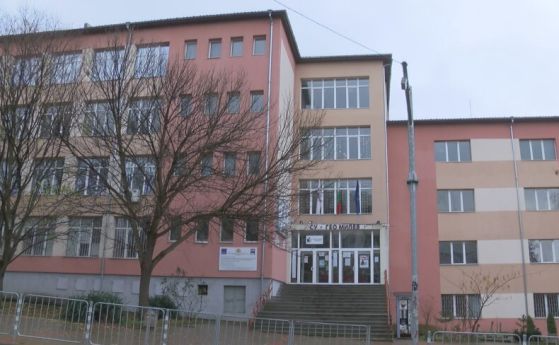 Училището в Раднево