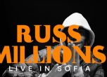 Russ Millions пристига за първото си участие в София