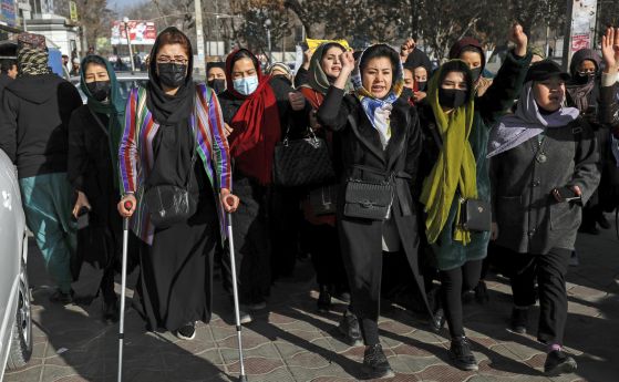 Афганистански жени протестират срещу забраната жени да учат в университетите.