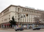 Хотел Балкан вече не е част от веригата Marriott