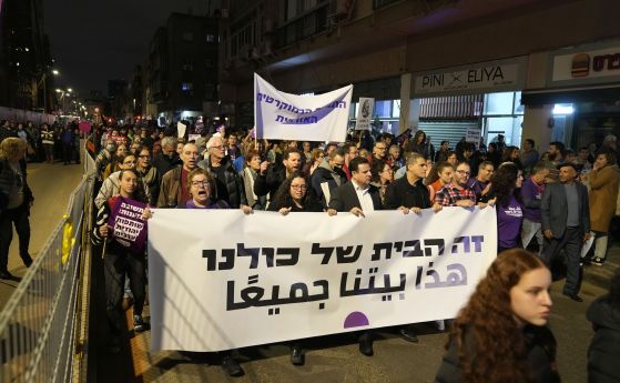 Протест в Тел Авив срещу заявената от кабинета на Нетаняху драстична реформа, удряща съдебната система.
