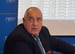 Борисов: Нека се обяви кабинет с премиер Христо Иванов, да ни покани на разговори