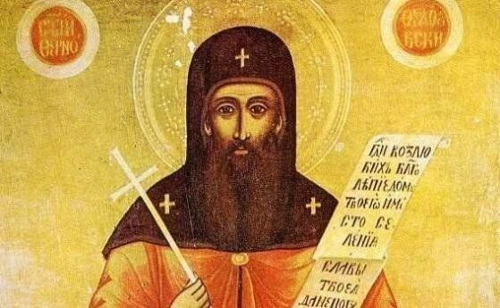 Св. Теодосий Велики