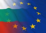 Евробарометър: Българите са най-силно притеснени от нарастващите разходи за преживяване в целия ЕС