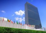 Срещата на върха за мир на ООН ще е на 24 февруари
