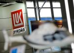 Руските медии искат обяснение от Лукойл за доставките на гориво от България за Украйна