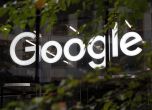 Компанията майка на Google съкращава 12 000 служители