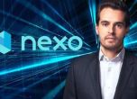 Nexo ще съди България за 1 000 000 000 долара