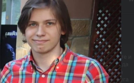 20-годишният студент Мартин Георгиев