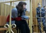 Руска тийнейджърка застрашена от години затвор заради критики към войната в Украйна