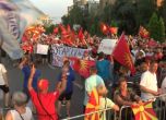 Македония с реакция срещу декларацията на българския парламент за случая ''Пендиков''