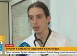 Мъжът, разбил вратата на Спешното в Кюстендил, се ядосал на пациент