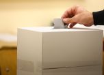 Започва регистрацията на партии и коалиции за изборите на 2 април