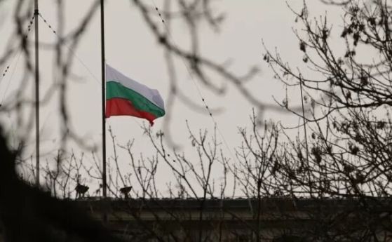 Българските институции свалят националните флагове на сградите си наполовина днес, 10 февруари, в знак на съпричастност с опустошена от земетресенията Турция и също потърпевшата от тях съседна Сирия.