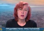 Майката на Иван Владимиров-Нав: Това е планирано убийство, има опит за заличаване на следи