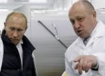 Путин натика Готвача си където му е мястото - по-далеч от властта