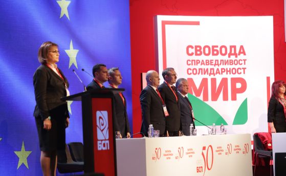 Корнелия Нинова на 50-ия конгрес на БСП.