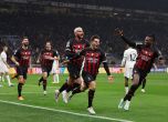 Байерн и Милан взеха победи в първите 1/8-финали на Шампионската лига