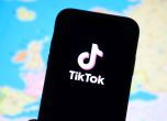 TikTok ще открие два центъра за данни в Европа, а в САЩ предупреждават за връзки с китайското правителство