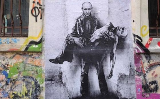 Путин и мъртвото му тяло
