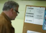 Общественият съвет на ЦИК: Опитват да заличат смисъла от машинното гласуване
