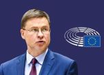 Домбровскис: Не законите, а инфлацията е спънката за влизане на България в еврозоната