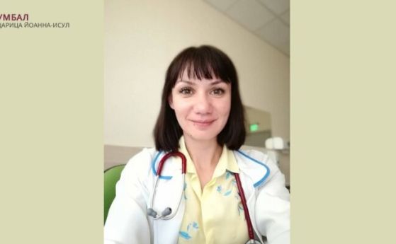 д-р Наталия Спасова