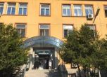 Областният управител на Пазарджик върна решението за освобождаването на шефа на болницата във Велинград
