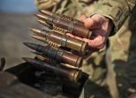 Киев иска 250 000 снаряда на месец, германска компания предлага да построи завод за танкове в Украйна