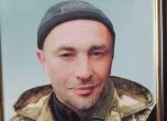 Официално идентифициран. Героят, разстрелян за ''Слава на Украйна'', е Александър Мациевски