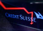Буря на финансовите пазари в Европа и Азия след банковите фалити: срина се Credit Suisse, спасяват я с $54 млрд.