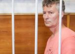 Бившият кмет на Екатеринбург е арестуван за пост във ВКонтакте, където той никога не е влизал
