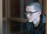 Прокуратурата иска доживотен затвор за 'Казанския стрелец'
