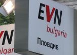 EVN България поиска повишаване на сметките за ток с 1,6%