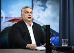 Виктор Орбан: Въпросът за изпращане на мироопазващи войски в Украйна става все по-легитимен в ЕС