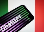 Италия блокира ChatGPT заради риск за личните ни данни