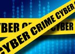 Германските служби оценяват като ''висока'' опасността от руски кибератаки