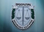 Най-много досъдебни производства, свързани с вота, са образувани в София - 43, най-малко - във В. Търново