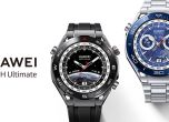 Vivacom предлага най-новия смарт часовник HUAWEI WATCH Ultimate