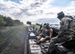 Теч на тайни военни планове за войната в Украйна, Пентагонът започна разследване
