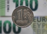 Русия свърши валутата: Сривът на рублата продължава
