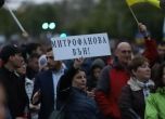 Митрофанова отново няма да бъде канена за откриването на парламента