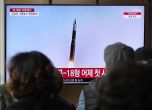 Северна Корея обяви, че е тествала най-мощната ракета в света
