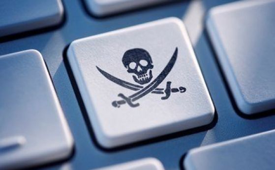 Онлайн пиратство