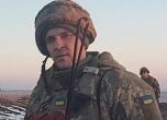 Украински герой от Бахмут загива, за да спаси другарите си