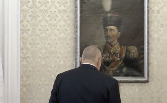 Борисов разглежда портрета на Княз Александър I Батенберг
