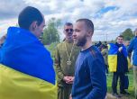 Още 45 от героите от Азов се върнаха в Украйна
